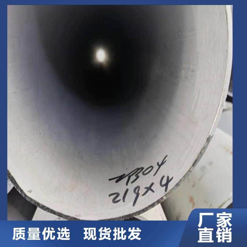 316L不銹鋼管多年經(jīng)驗(yàn)