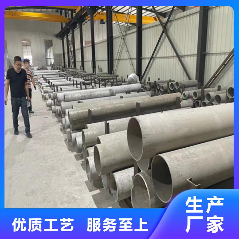 316L不銹鋼管價格銷售地址