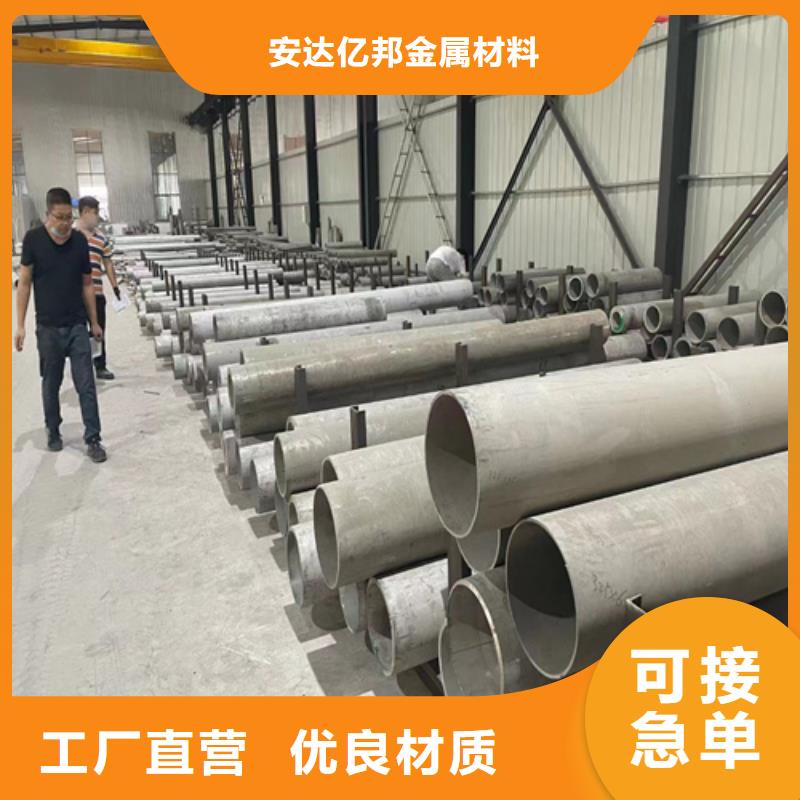 316L不銹鋼管品質上乘