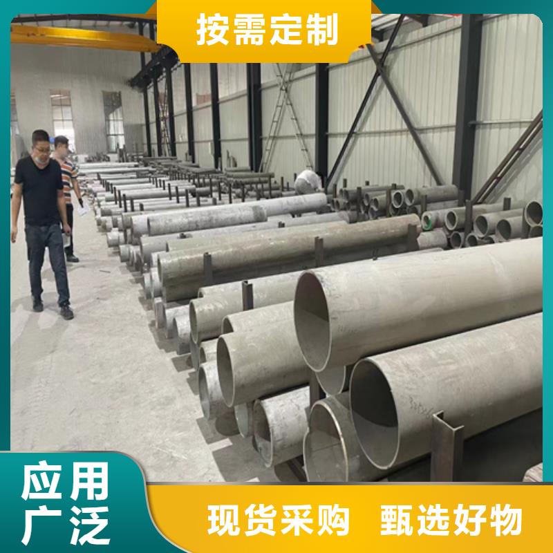 316L不銹鋼無縫管企業(yè)-價(jià)格優(yōu)惠