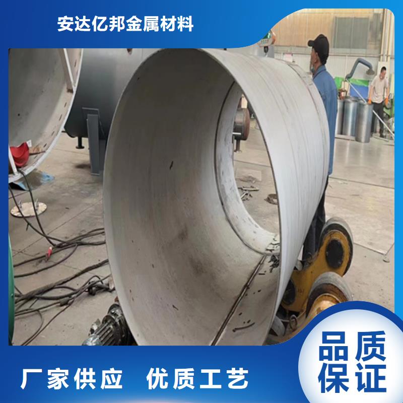 316L不銹鋼管-歡迎來電洽談