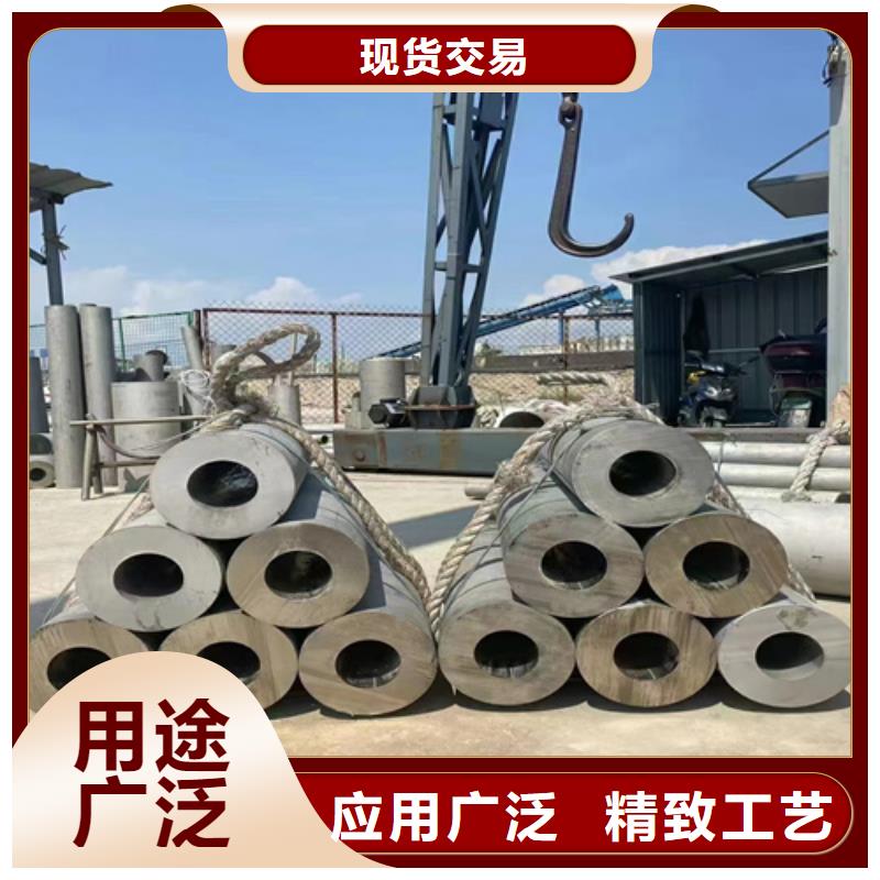316L不銹鋼管價格銷售地址