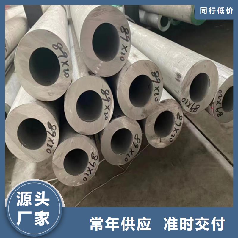 316L不銹鋼槽鋼專業銷售團隊