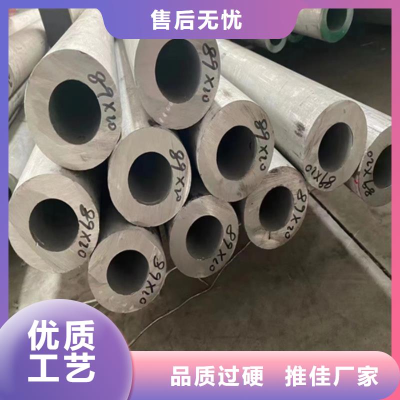 供應(yīng)316L不銹鋼管的生產(chǎn)廠家