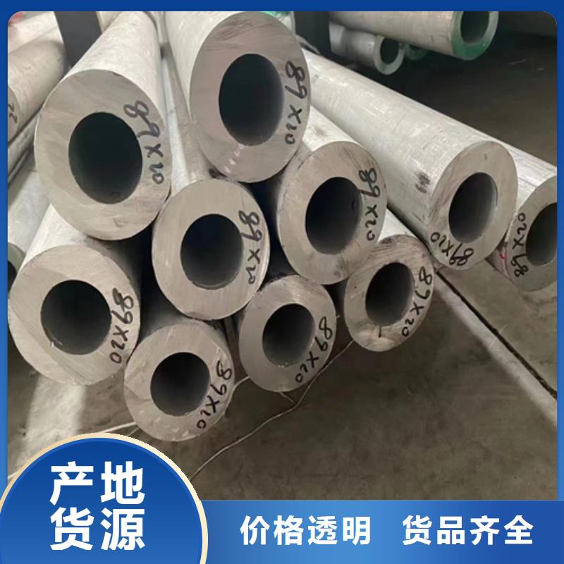 供應316L不銹鋼槽鋼-實體廠家可定制
