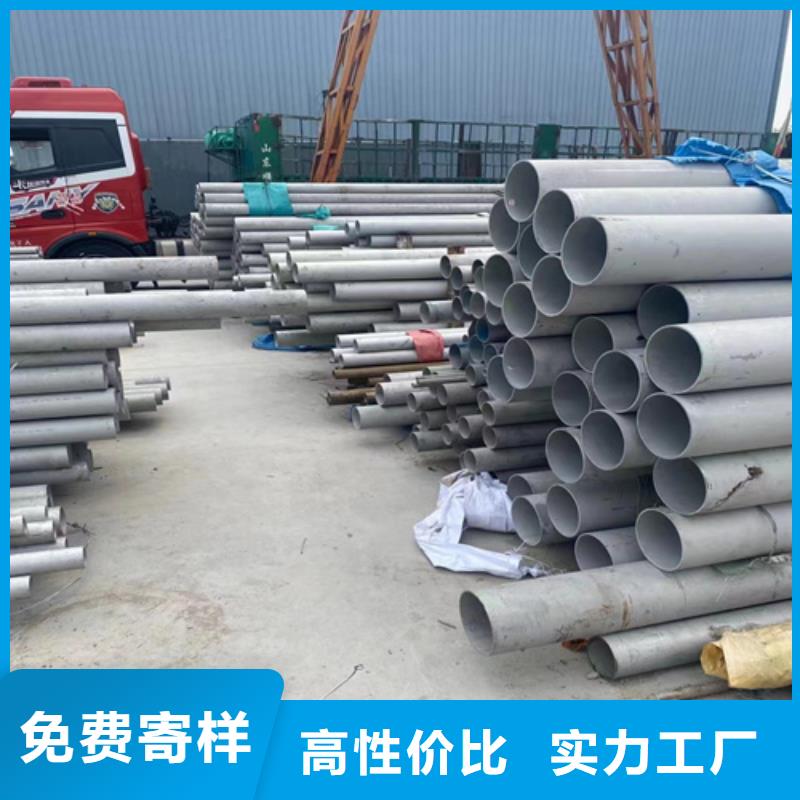 316L不銹鋼圓管使用無憂