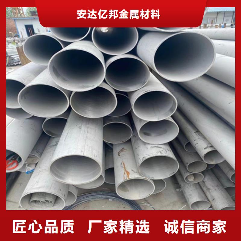 加工定制316L不锈钢焊管