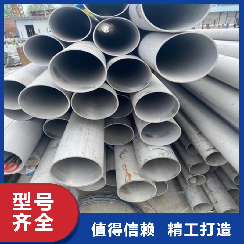 316l不銹鋼管道規格尺寸資質齊全