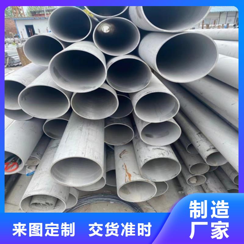 316L不銹鋼圓管遠(yuǎn)銷海外