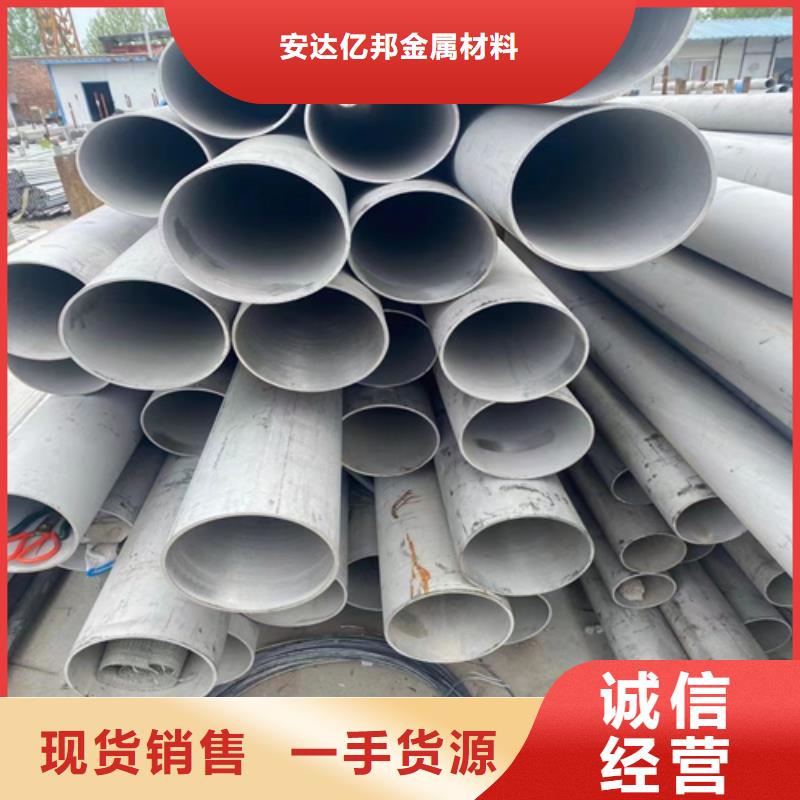 316L不銹鋼管為您節省成本