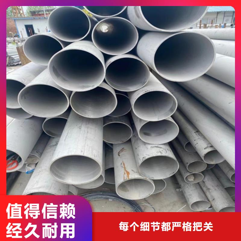 316L不銹鋼無縫管個性化定制