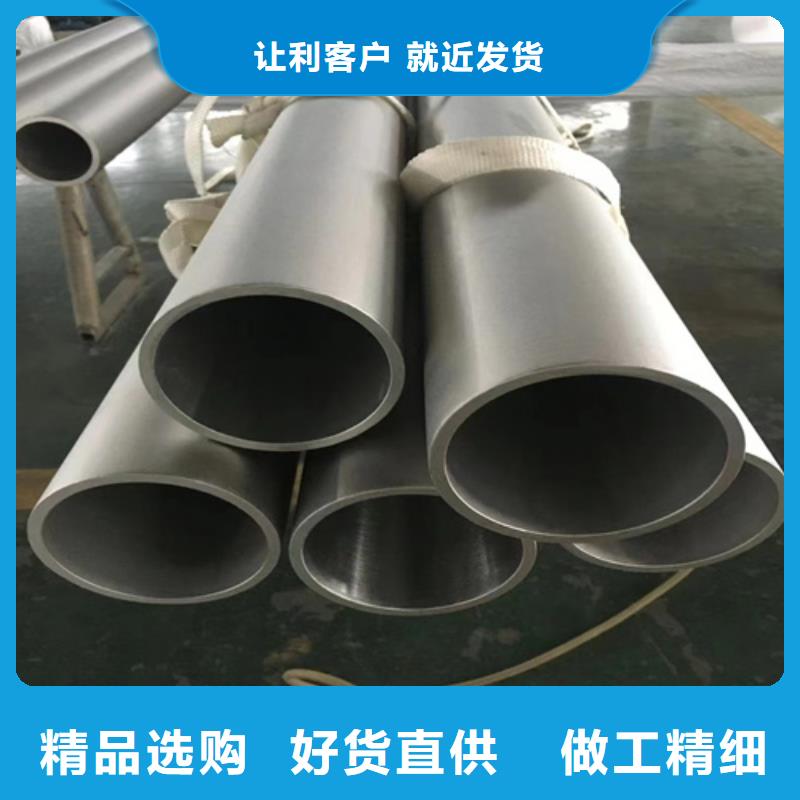 現(xiàn)貨供應(yīng)316L不銹鋼無縫管_誠信企業(yè)