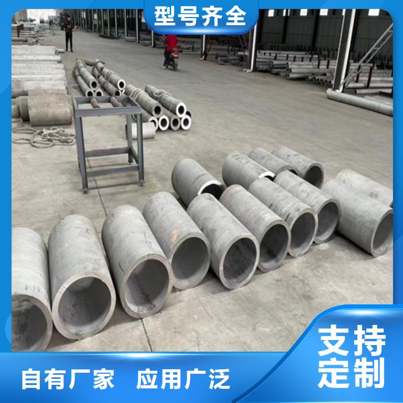 #不銹鋼焊管316L#-重信譽廠家