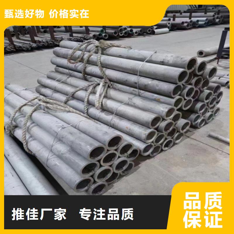 有現貨的316l不銹鋼管規格尺寸表批發商