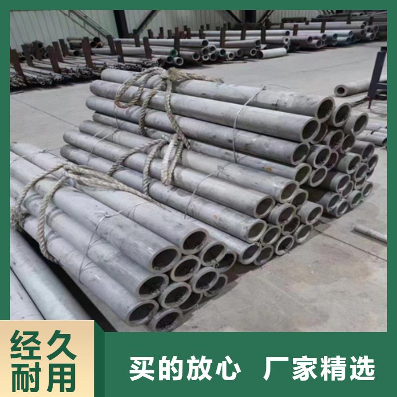 定制焊接316L不銹鋼管的經(jīng)銷(xiāo)商