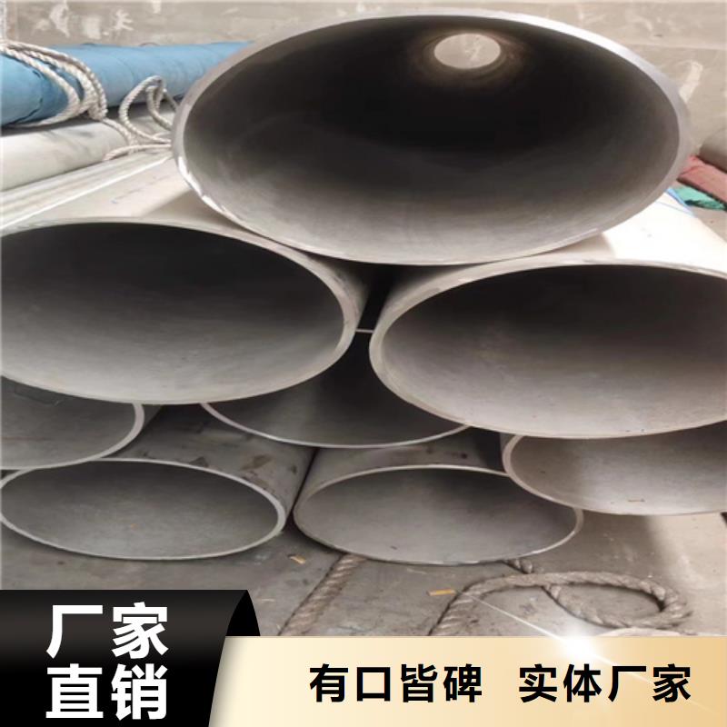定制316L不銹鋼圓鋼