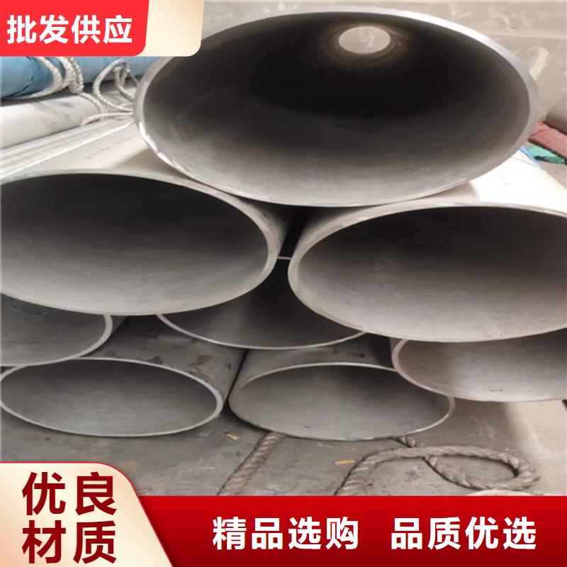 現(xiàn)貨供應(yīng)316L不銹鋼管_精選廠家