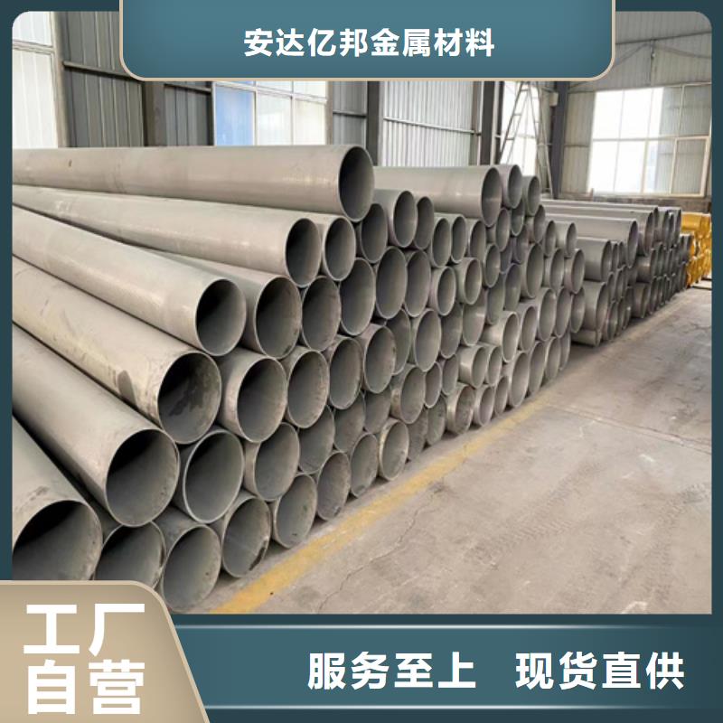 316L不銹鋼焊管-原廠質保