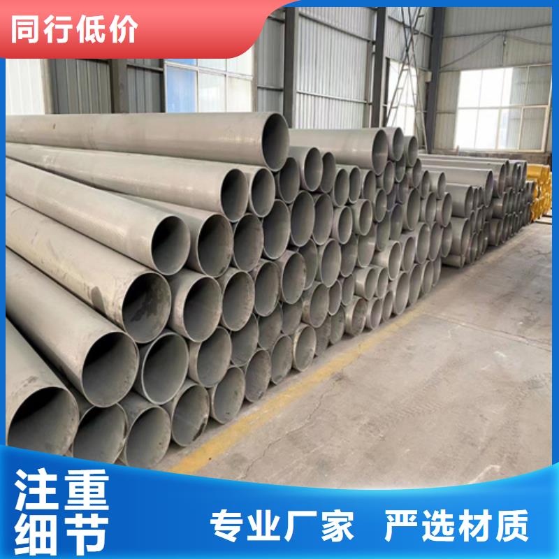 不銹鋼管316L-只做精品