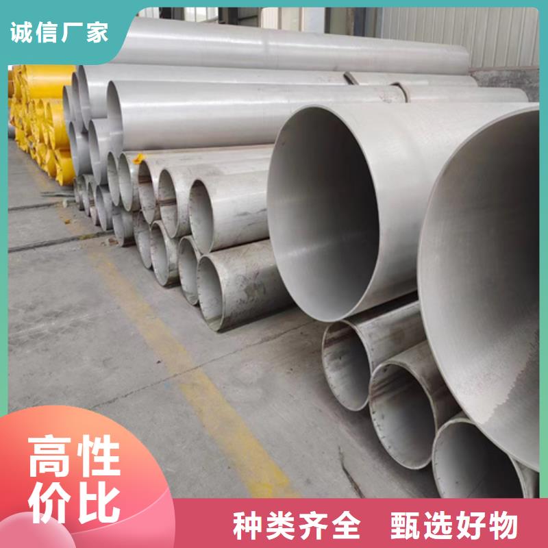 有實力的不銹鋼無縫管316L廠家