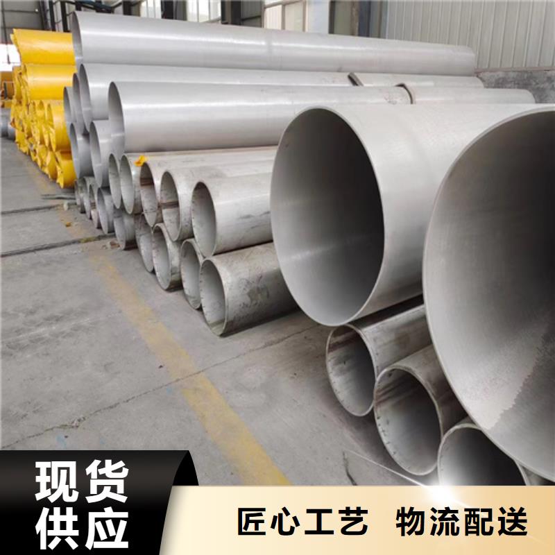 誠信為本焊接316L不銹鋼管廠家