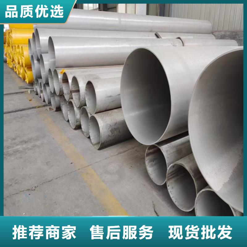 不銹鋼無縫管310S為您介紹不銹鋼管316L