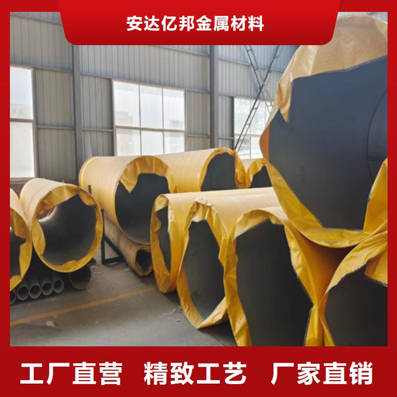 優質的316l不銹鋼管壁厚標準-現貨充足有保障