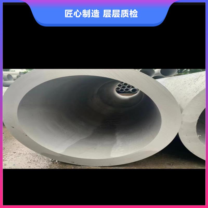 有實力的不銹鋼無縫管316L廠家