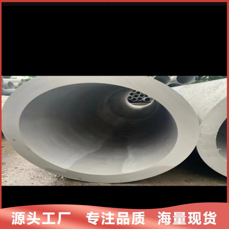 316L不銹鋼管-歡迎來電洽談