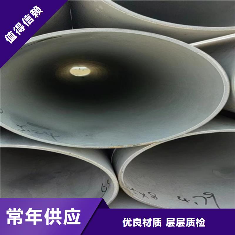 現(xiàn)貨供應(yīng)316L不銹鋼管_精選廠家