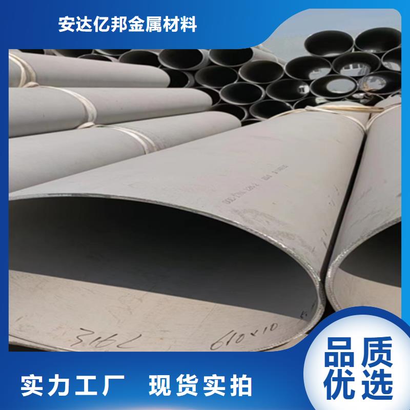 買316L不銹鋼焊管必看-服務優