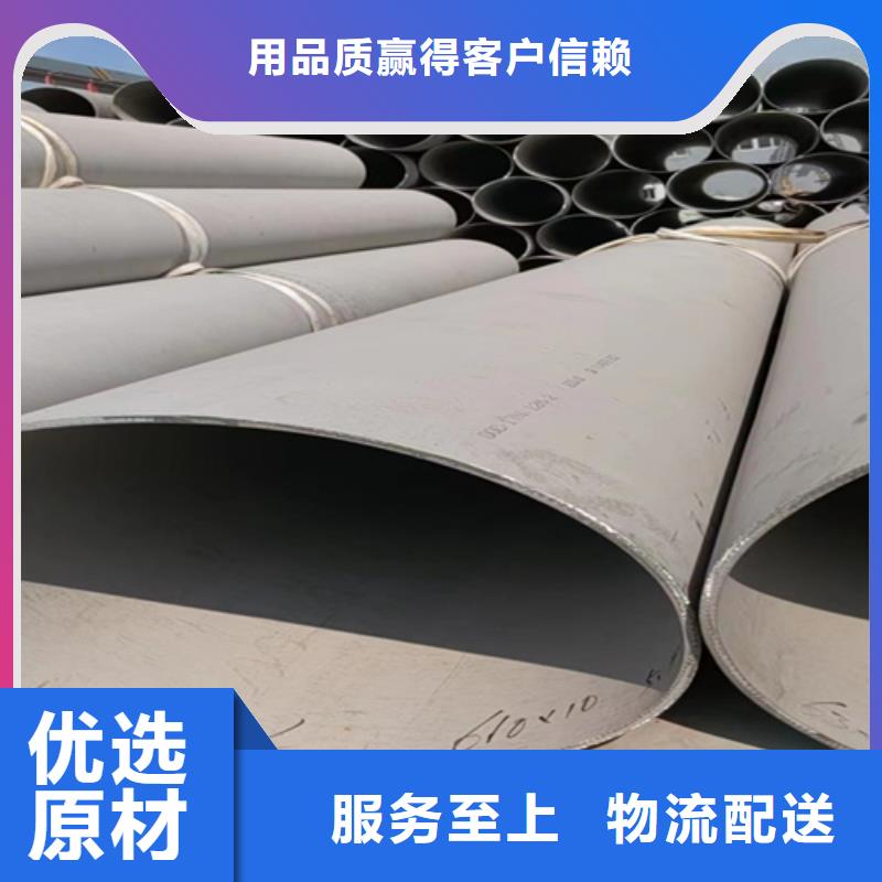 316不銹鋼無縫管行情
