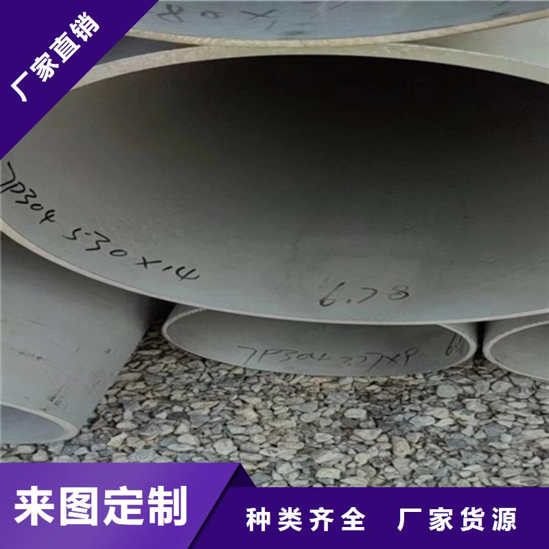 TP316L不銹鋼焊管現(xiàn)貨直供不銹鋼管022Cr17Ni12Mo2