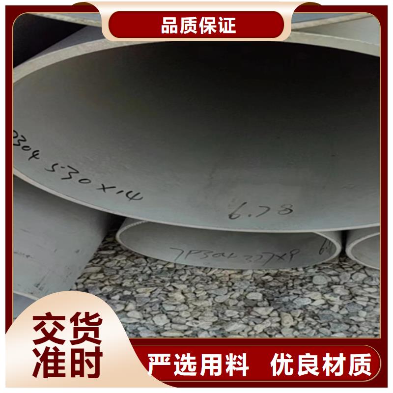 316l不銹鋼管壁厚標準參數
