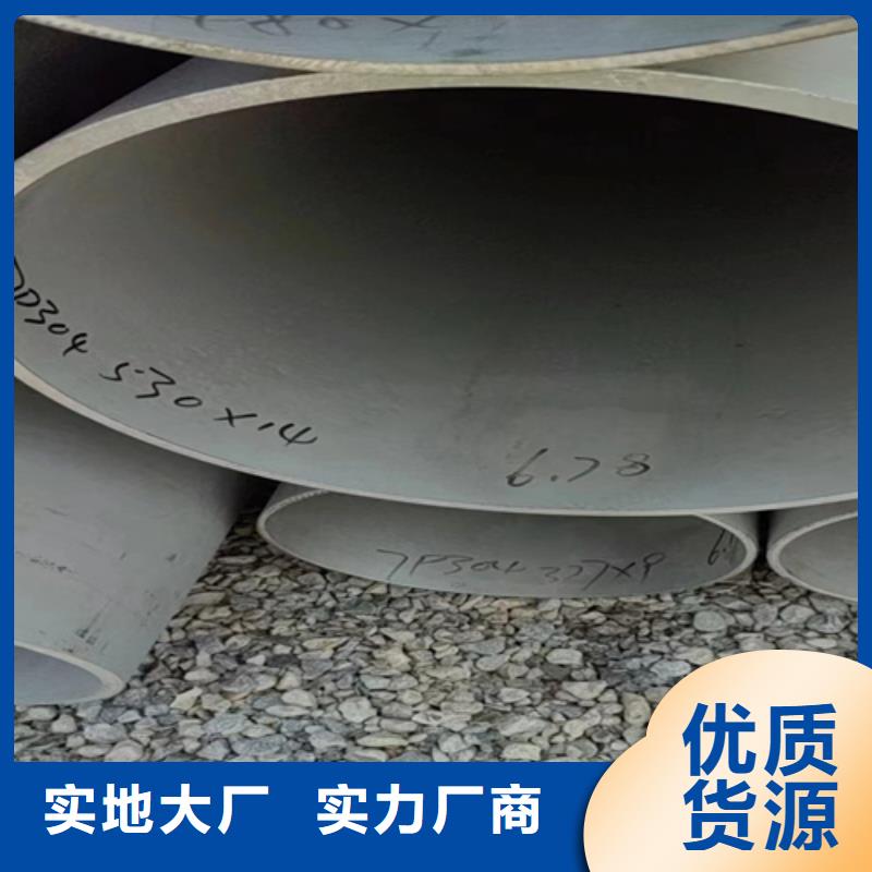 不銹鋼316L鋼管制造廠商