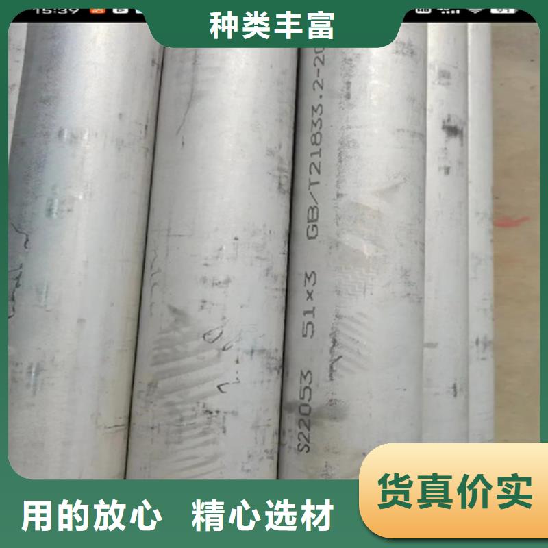 優惠的316不銹鋼無縫管品牌廠家