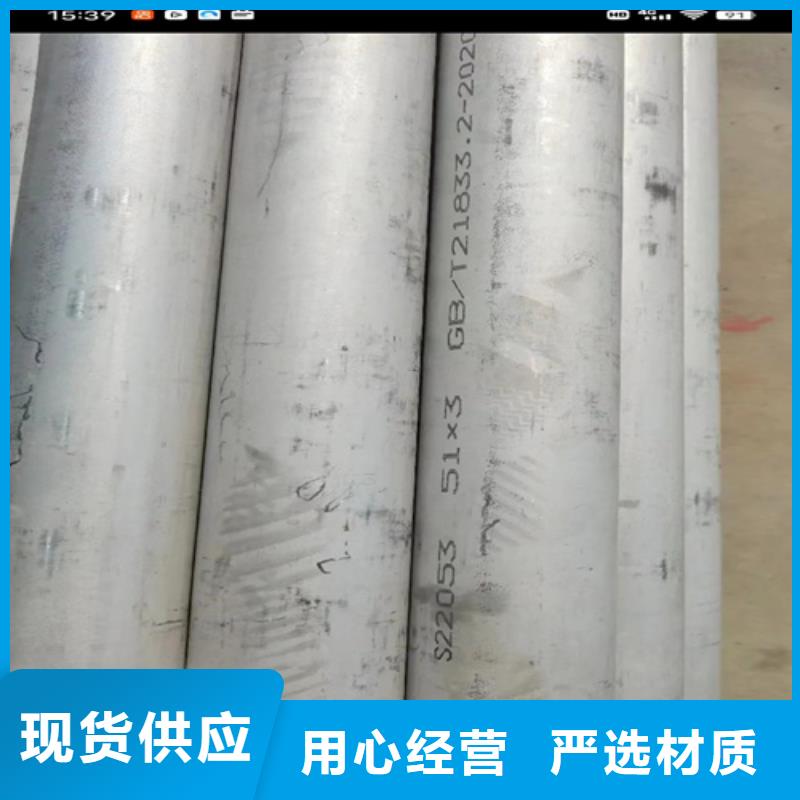 316L不銹鋼方管質檢合格