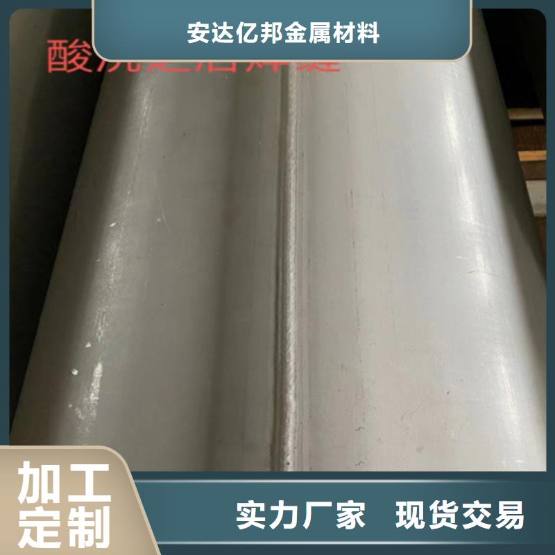 316l不銹鋼管材價格表服務(wù)完善