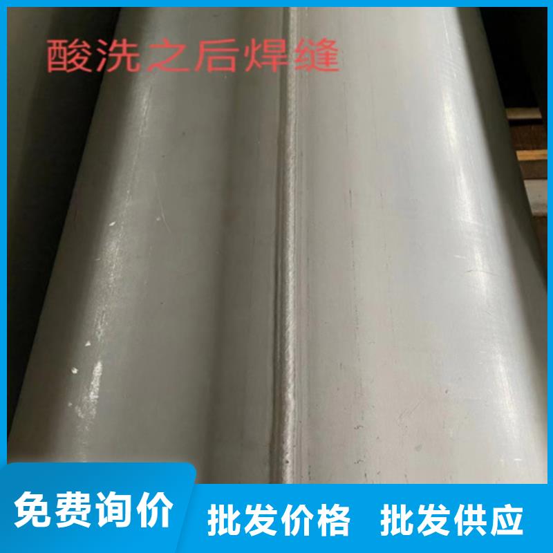 不銹鋼316L焊管商家