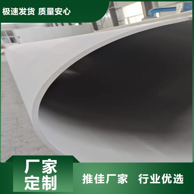 優質的316L不銹鋼焊管廠家