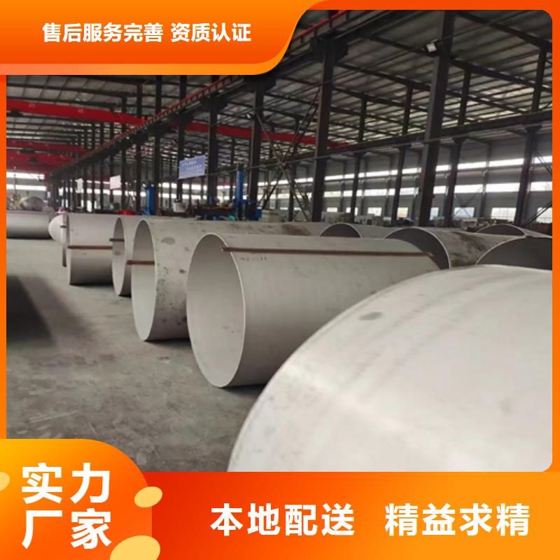 加工定制316L不锈钢焊管