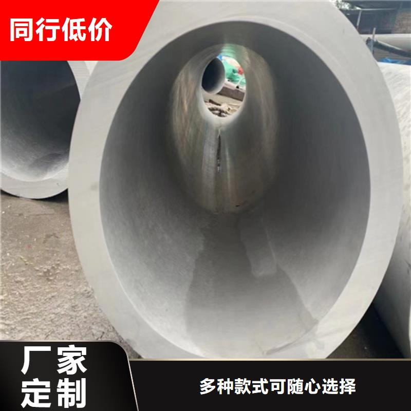 質量好的316l不銹鋼管重量規格表實體廠家
