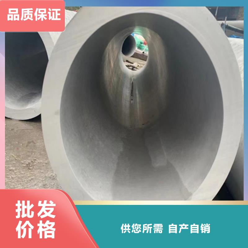 質量好的不銹鋼管316廠家批發