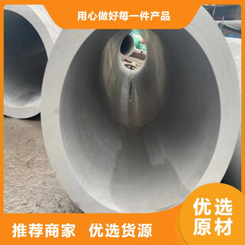 316L不銹鋼無縫管廠家，貨源足