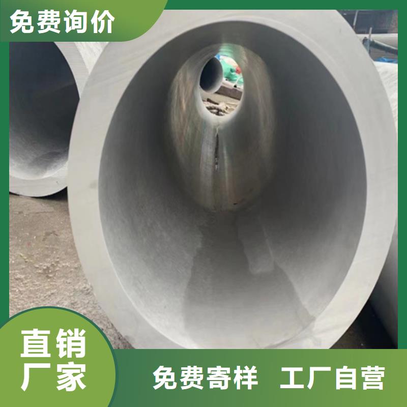 重信譽(yù)316L不銹鋼管廠家