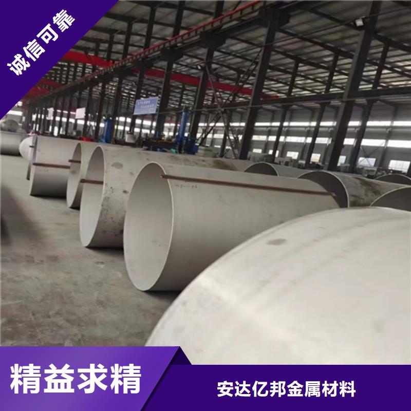 304不銹鋼焊管價格實惠不銹鋼無縫管310S