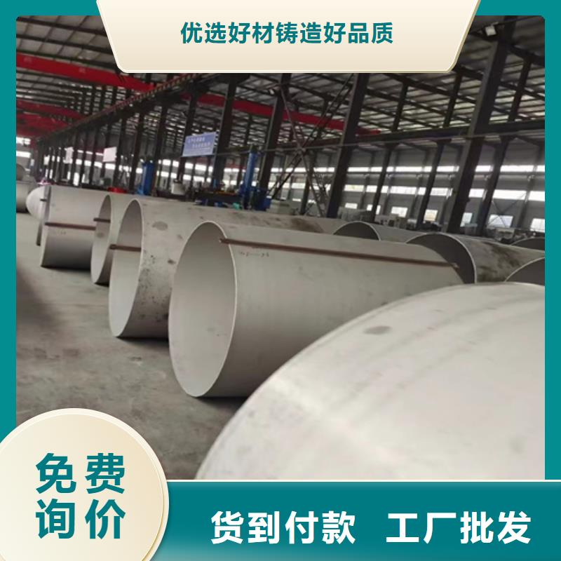 供應316L不銹鋼槽鋼-實體廠家可定制