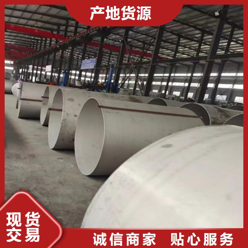 可定制的316L不銹鋼鋼管本地廠家