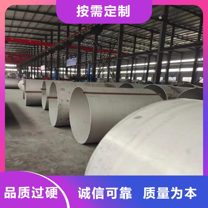 定制316L不銹鋼圓鋼