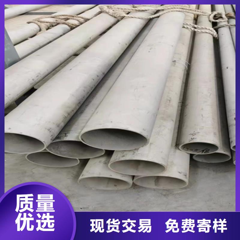 供應(yīng)316L不銹鋼管的生產(chǎn)廠家